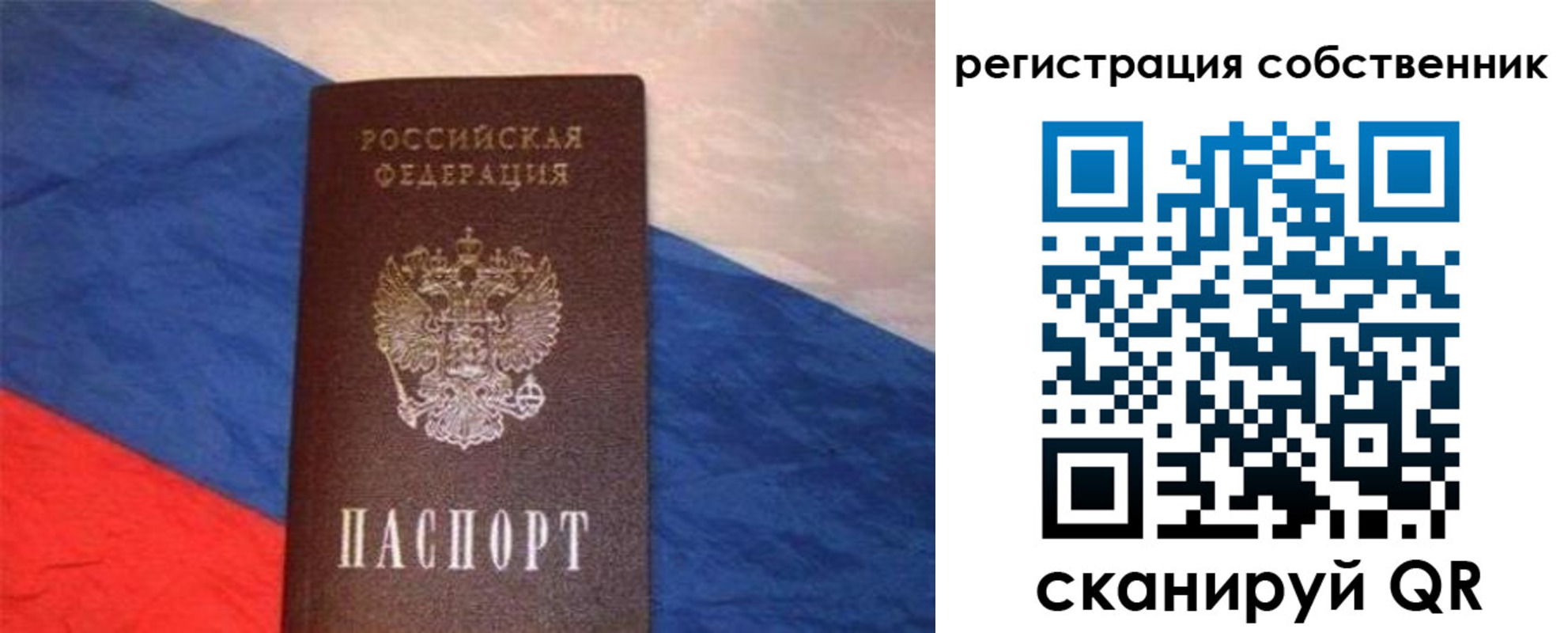 пропишу в квартире в Урени