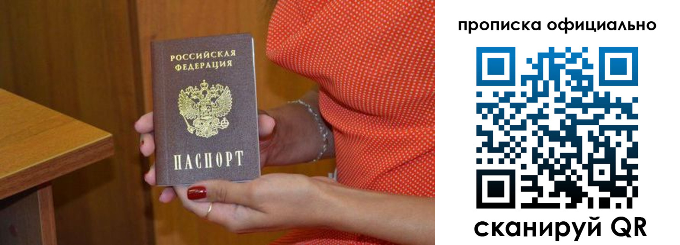 регистрация для школы в Урени