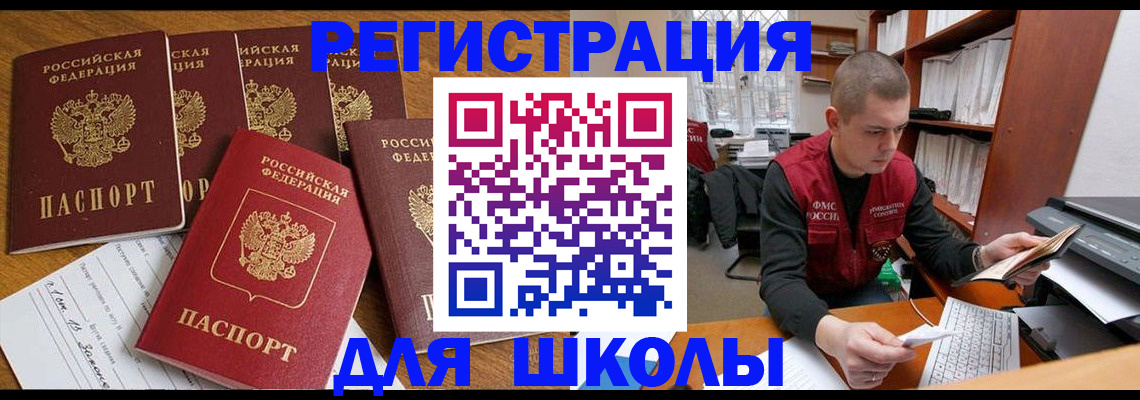 временная регистрация госуслуги в Урени
